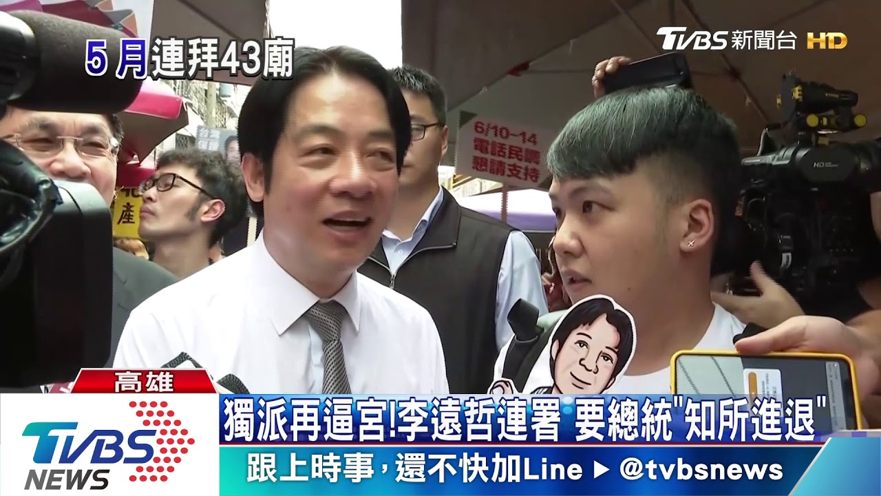 高雄尬場!初選倒數 蔡、賴拜廟掃街拚人氣