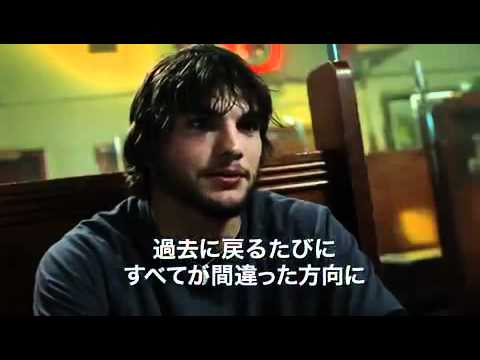 バタフライ エフェクト (映画、2004) - 定義