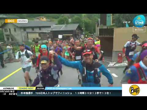 OCC 2018 Replay (JP) 1 - Orsières