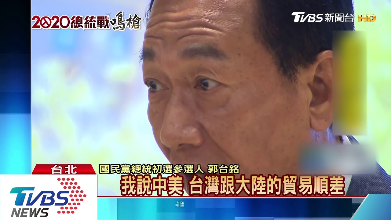 蔡嗆郭看經濟不全面 郭反批「她只有半面」