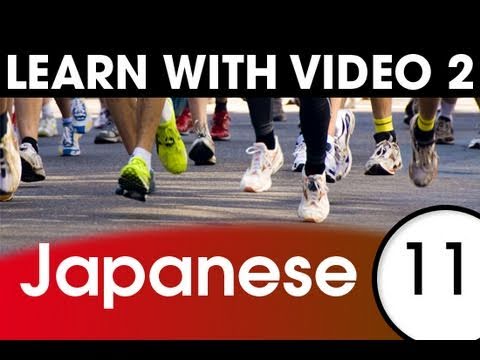 Learn Japanese With Video Talking About Your Daily Routine