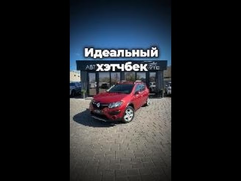 фото renault sandero stepway ii 0