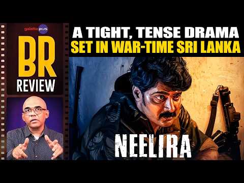 NEELIRA review thumbnail