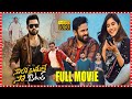 Solo Brathuke So Better Telugu Full Movie | Sai Dharam Tej & Nabha Natesh Action Comedy Movie | FSM