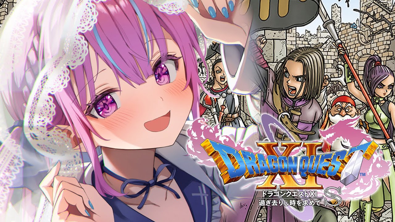 [Vtub] 阿夸今天的DQ11 也太應景了.... 看板C_Chat PTT網頁版