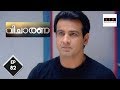Adaalat വിചാരണ Kusuma Mistry Murder Case Part 1 Ep 82