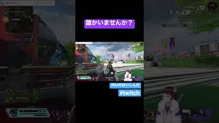 きついって #apex #twitch #ゲーム実況 #apexlegends #gaming #配信者 #vtuber
