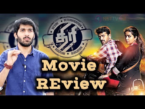 download lagu mp3 mp4 Thiri Movie Review, download lagu Thiri Movie Review gratis, unduh video klip Thiri Movie Review
