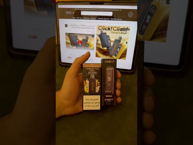 بود اوكس بار 20 الف  سحبة OXBAR svopp 20000 Puffs القلعة فيب - سحبات