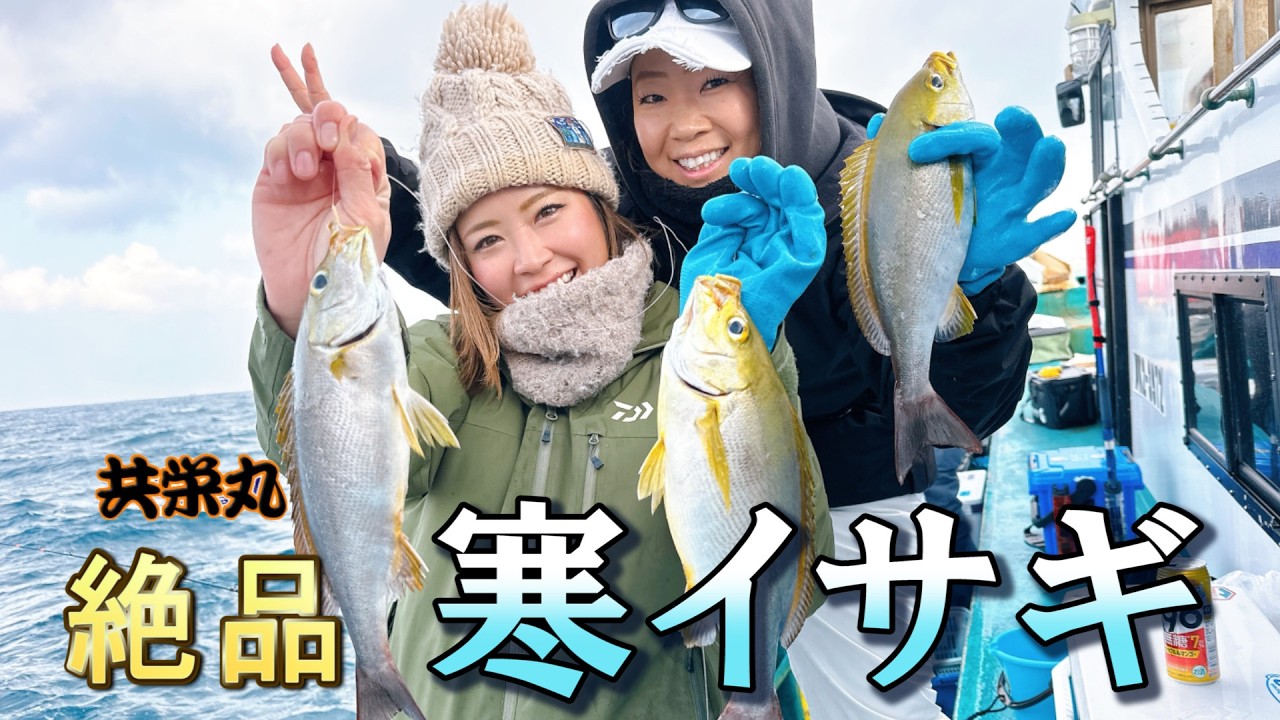 今こそ脂ノリノリのごちそうを釣りに行く‼