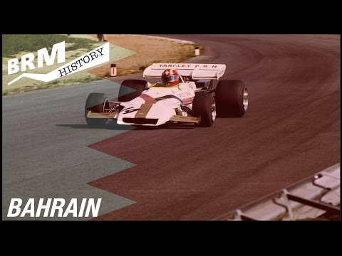 MSTF1's Controversial Bahraini History Lesson | BRM History