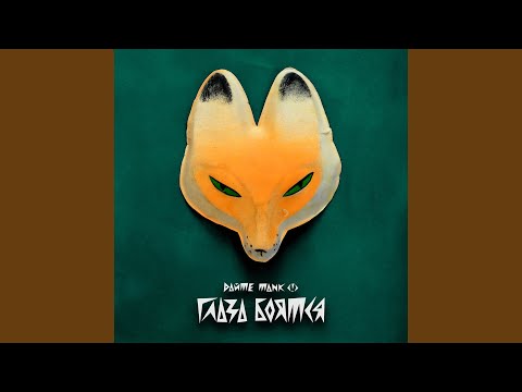 Video thumbnail for Умным (Clever)