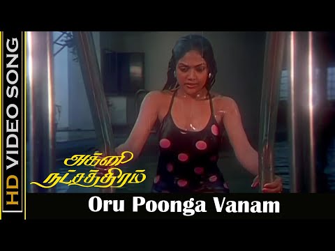 Oru Poonga Vanam Video Song | Agni Natchathiram Movie | Prabhu, Amala | Love Song | Ilaiyaraaja | HD