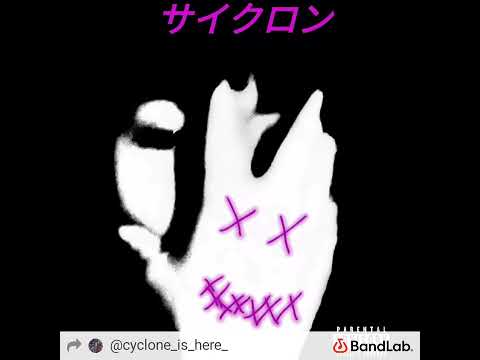 Bands (Prod. by W4ddles)