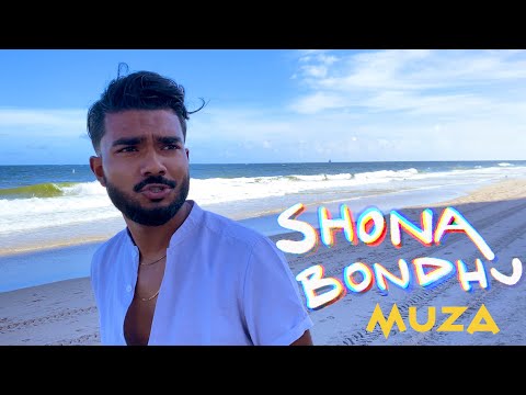 Muza - Shona Bondhu (Official Music Video) | Iqbal Ali | Bangla Folk Remix