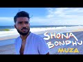Muza Shona Bondhu Official Music Video Iqbal Ali Bangla Folk Remix