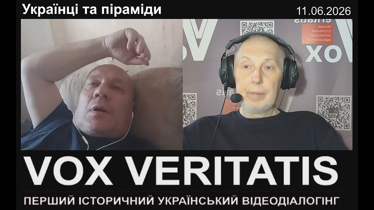 Українці та піраміди