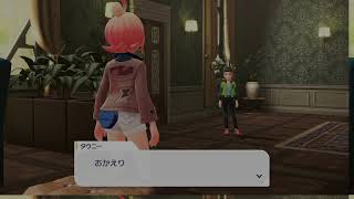 少しだけお試し配信【Pokemon LEGENDS Z-A】