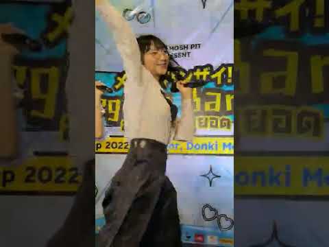 220925 (Kitty Fancam) Sora! Sora! - Role Playing Love @ Megane Banzai! - Donki Mall Thonglor