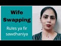 Wife Swapping