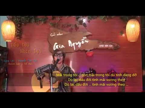 Thể hiện bởi Tố Mai