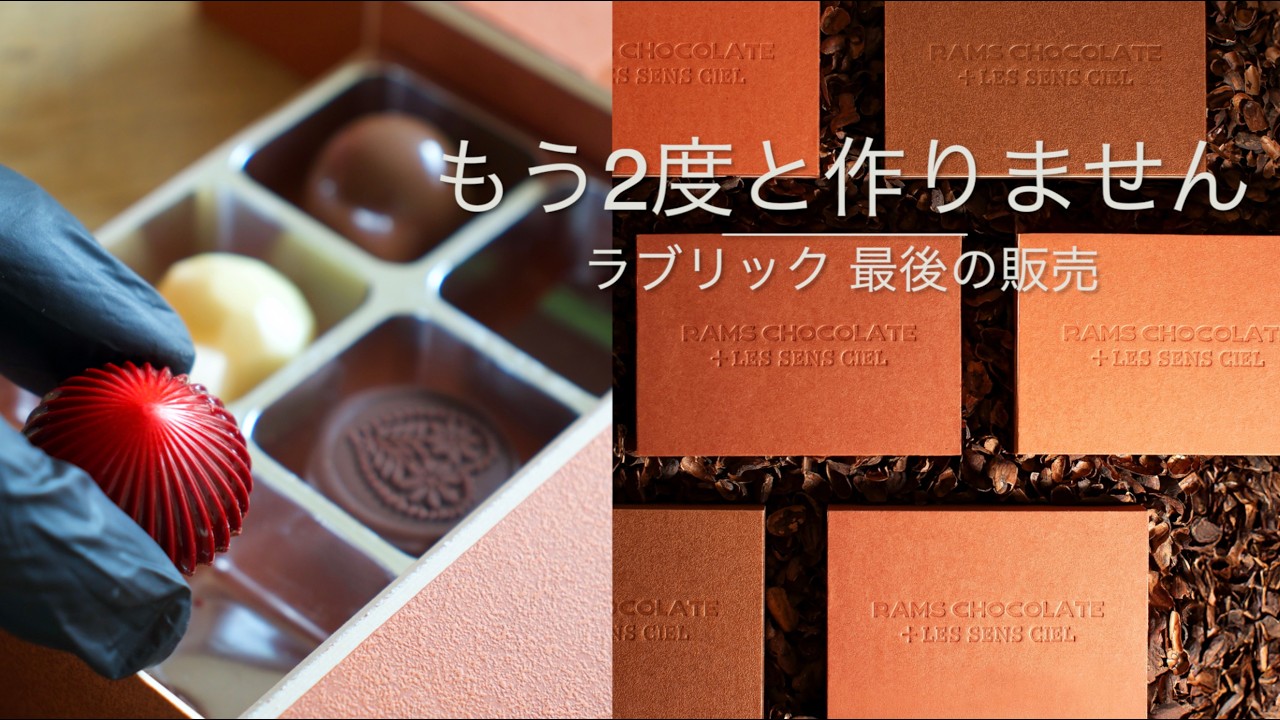 もう2度と作りません。