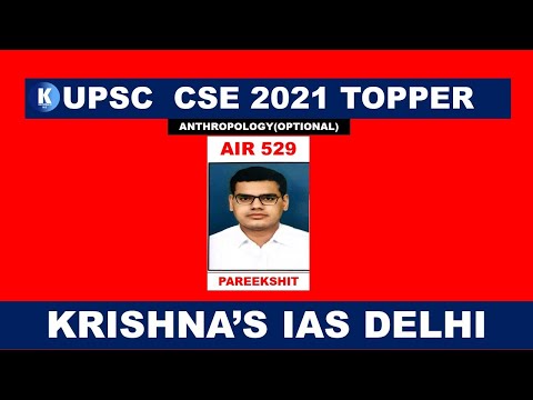 UPSC CSE TOPPER 2021(ANTHROPOLOGY OPTIONAL)-KRISHNA'S IAS