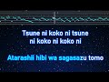 【SAKARYUKAISHU】Fujii Kaze  - Kirari karaoke Higher key