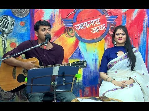 Obelay Adda | Crazy Waves | Ahana