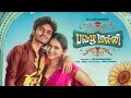 Pavazha Malli Song Lyrics SaiAbhyankkar‬
