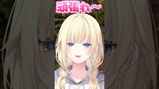 藍沢エマの「頑張れ～」ボイスに爆笑する八雲べに、英リサ、神成きゅぴ、小森めと【ぶいすぽっ！切り抜き】 #藍沢エマ #ぶいすぽ #shorts