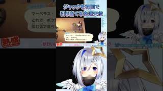 【かなたそ配信振り返り】ジャックを初回で引き当てる幸運天使【#ホロライブ#天音かなた#切り抜き】