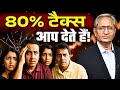 करोड़ों के कैश पर बैठे हैं अफसर चंद पै�