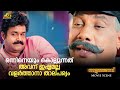 ഒന്നിനെയും കൊല്ലുന്നത് അവന് ഇഷ്ടമല്�
