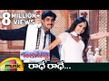 Radhe Radhe Full Video Song Chirujallu Telugu Movie Video Songs Tarun Richa Pallod