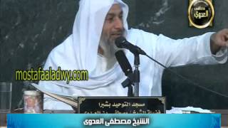 صورة البخارى (135) " إذا حضر الطعام وأقيمت الصلاة " كتاب الأذان باب (42-44) للشيخ مصطفى العدوي