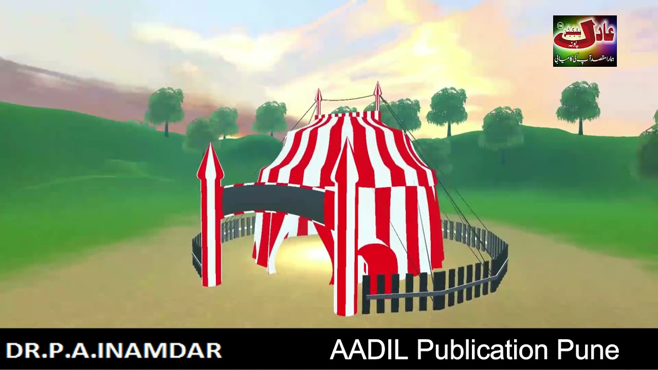 STD 9th