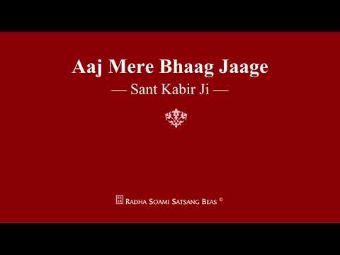 Aaj Mere Bhaag Jaage - Sant Kabir Ji - RSSB Shabad