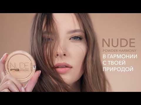 Миниатюра изображения товара Пудра компактная Belor Design Nude Harmony тон 1