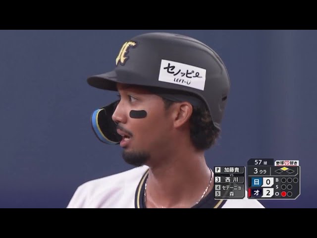 【3回裏】気迫の一打!! バファローズ・宗佑磨 センターへのタイムリーヒットで貴重な追加点!! 2024年5月4日 オリックス・バファローズ 対 北海道日本ハムファイターズ