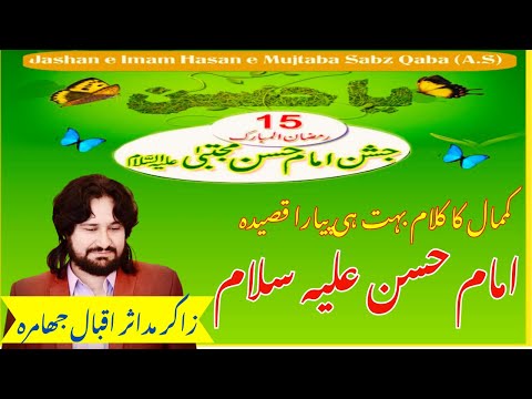 جشن - ویڈیو 3