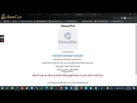 اول شرح عربي مفصل لتنصيب ookla server  على خادم محلي تنصيب speed test مع mikrotik