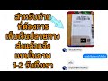 พัสดุ jt express