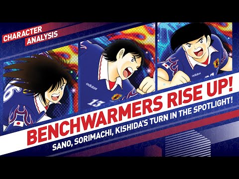 Character Analysis Sano, Sorimachi & Kishida - Captain Tsubasa Dream Team [97 Samurai Transfer]