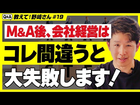 統合プロセスについて詳しく解説