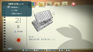 〈実況〉『』なつもん! 20世紀の夏休みを実況プレイpart8月21日