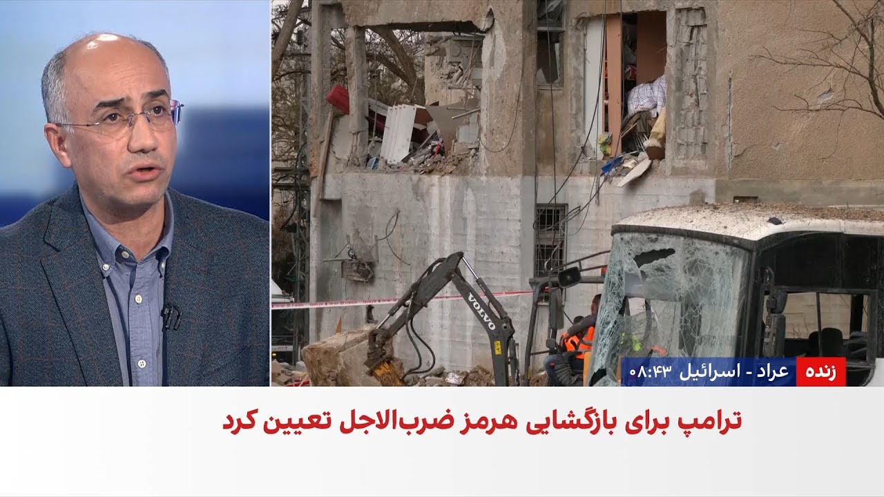 ضرب‌الاجل ۴۸ ساعته ترامپ به جمهوری اسلامی برای بازگشایی تنگه هرمز