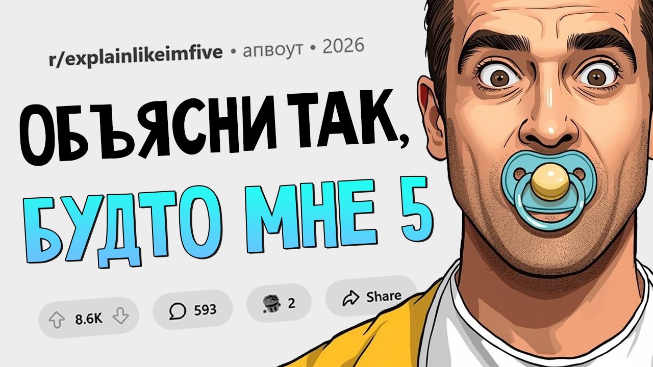 Правда о том, как за нами следят умные колонки. Объясни так, будто мне 5 #13