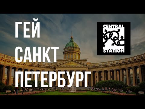 русское гей порно онлайн стас троцкий русское гей порно онлайн стас троцкий