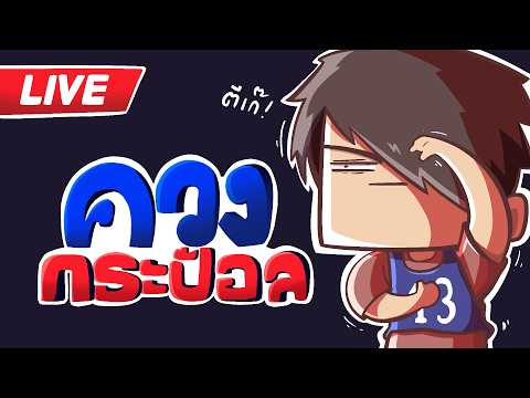 Kuroko's Basketball: Street Rivals | มิโตเบะะะ!!!